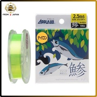 
Sanyo Nylon Line Upload Ajing Special Line Aji 2.5lb 100m
Sanyo Nylon Line Upload Ajing Special Lin