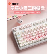 Forwarder MT68 Wireless Bluetooth Mechanical Keyboard 68-Key High-Value Girl Office Game Small Table