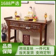 HY-$ Altar Buddha Shrine Household Economical Altar Altar Buddha Niche Modern Style Buddha Statue Enshrine Table Chinese