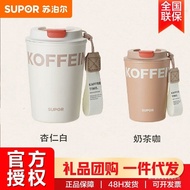 Supor Thermos Cup 400ml Coffee Cup 316L Stainless Steel Flower Tea Cup Thermos Cup KCV40AG10 Almond 