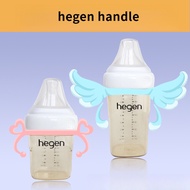 Suitable for hegen Baby Bottle Handle Square Baby Bottle Nipple Handle Silicone Straw Nipple Strap Baby Bottle Cap