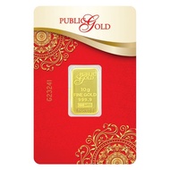 🔥🔥#MURAH HARGA KILANG 🔥🔥Public Gold LBMA Bullion Bar PG 10g (Au 999.9) 24K - Classic