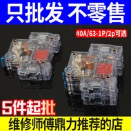 [10 Pcs] Electric Tricycle Air Switch 1p2p-40A63A Universal Leakage Protector Power-off Switch