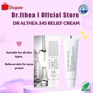 【100% Authentic 】Dr Althea 345 Relief Cream Korea Genuine whitening soothing moisturizer skin moistu