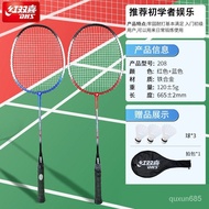 RED DOUBLE HAPPINESS Badminton Racket High Elasticity Adult Double Racket Carbon Fiber Ultra-Light Integrated Badminton