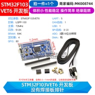 บอร์ดพัฒนา STM32