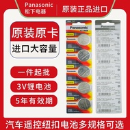 Original Authentic Imported Panasonic CR3032 Button Battery Access Control Card Test Pen Extremely K