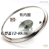 Taoyuan Shipment-Tempered Glass Lid Wok Lid Frying Pan Lid Universal Wok Lid Non-Stick Pan Lid 12-40