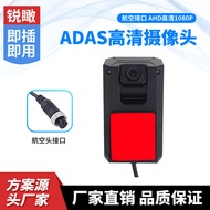 ADAS HD Camera Vehicle Mounted Monitoring Sudut Lebar Tahap IP68