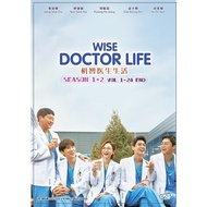 Korean Drama DVD Wise Doctor Life 机智医生生活 Season 1+2 Vol.1-24 End (2020)