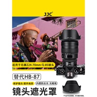 JJC Suitable for NIKON Z 24-70mm f2.8S Hood NIKON Z2470 Hood Full Frame Micro-Single Zoom Auto Focus