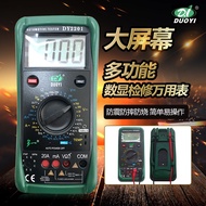 Car Repair DY2201C Repair A