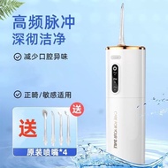 water flosser Electric Flosser Electric Flosser Portable Household Cleaning Tooth Water Dental Floss