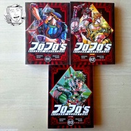 Jojo Jojo's Bizarre Adventure Kimyou No Bouken Phantom Blood No Vol 1 - 3 SET Komik Manga Jepang Sta