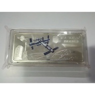 天宫二号 China Aero Space Lab Tiangong-2 Success Launch 2016 1 kg kilo Silver Plated Bar 1kg
