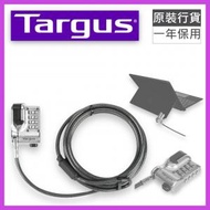 Targus - Microsoft Surface Pro/Go 電腦鎖 -ASP100GLX