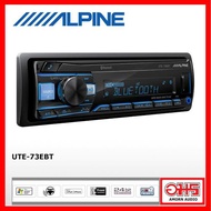 ALPINE UTE-73EBT เครื่องเล่น 1 Din รองรับการเล่นไฟล์ FLAC ผ่าน USB ช่องต่อ AUX/USB ด้านหน้า มี Bluetooth ในตัว AMORNAUDIO / อมรออดิโอ