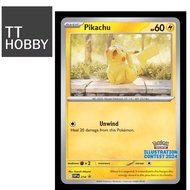 Sleepy Pikachu Promo 2024 English Pokemon Illustration Contest Pokemon Card TCG Kazuki Minami