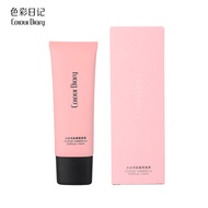 Color Diary Small Cloud Umbrella Muscle Honey Base Cream Purple Green Skin Tone 1ZH0