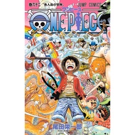 ONE PIECE Vol.62 Japanese Comic Manga Jump book Anime Shueisha Eiichiro Oda