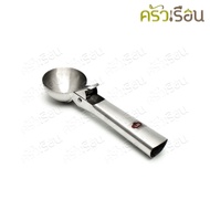 US Push-Off Ice Cream Scoop 5 Cm. ICS-20