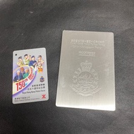 皇家香港警察一百五十週年紀念票 品相如圖 香港地鐵車票