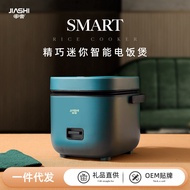 Harga pintar cooker satu orang makan periuk nasi mini periuk nasi kecil periuk nasi kecil 1-2 rumah 