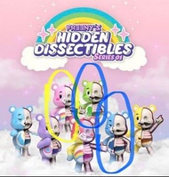 交換/賣care bear hidden dissectibles 半剖 絕版 mighty jaxx