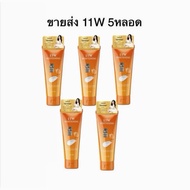 5 Tubes-Package 11w Whitening Lotion 11w 10X Vitamin C & E Size 200ml Cream 11w
