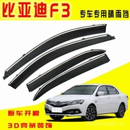 Car Rain Baffle Dedicated to Biadi F3 Rain Baffle Accessories F3R Modified f3DM Rain Eyebrow Rainpro