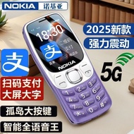 Nokia Mobile Phone Unicom Telecom Elderly Phone 4G5G Full Netcom Mobile Phone Scan Code Alipay Stude