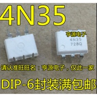 5 Piece 4N35 DIP-6 4N35M SOP chip IC