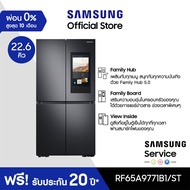 [จัดส่งฟรีพร้อมติดตั้ง] SAMSUNG ตู้เย็น Multidoor RF65A9771B1/ST Family Hub, 22.5 คิว ดำ One