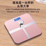 Electronic Scale Household Weight Scale Body Weight Side Weight Scale Body Scale Weight Scale Chargi