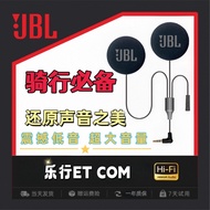 🛒🔥【100% Spot Sale】LEXIN ET COM FT4 PRO B4FM Upgrade DIY Black Gold Unit Helmet Horn Accessories Free