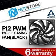 ARCTIC F12 PWM 120MM CASING FAN (BLACK) - ACFAN00203A