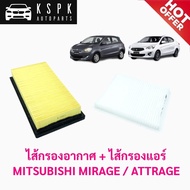 Air Filter + MITSUBISHI MIRAGE ATTRAGE MIRAGE/ATTRAGE