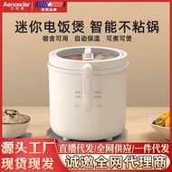Electric Cooker Multi-Functional Small Electric Cooker Cooking Porridge Pot Electric Chafing Dish Smart Mini Dormitory S