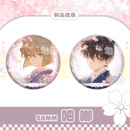 Detective Conan Merchandise Shinichi Kudo Haihara Ai Badge Bar Two-Dimensional Anime Merchandise 10.