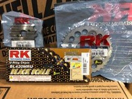 『油工廠』完工 RK HONDA MSX 125 BL420MRU 頂級黑金油封鏈+鋼製超耐用齒盤 15x34T 齒