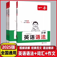 25องค์ประกอบใหม่ Essential คำศัพท์การฝึกอบรมพิเศษสำหรับโรงเรียนประถมศึกษาสแกนภาษาอังกฤษรหัสฟังเสียง