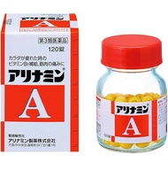 合利他命 A 120粒【第3類醫藥品】