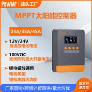PowMr25A35A45A Solar Controller MPPT12V24V Photovoltaic Intelligent Charging Discharge Controller Cr