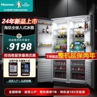 海信(Hisense)全嵌入式内嵌冰箱246升超薄变频无霜隐藏镶嵌式双开门嵌入式冰箱235wep变频双门双台 双台组合十字对开门