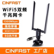 1200M Drive-Free Dual-Band Wireless Network Card 2.4G/5.8 GWiFi Adapter MT7612UN Signal Receiver