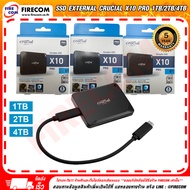 เอสเอสดี SSD External Crucial X10 Pro 1TB/2TB/4TB Portable SSD Up to 2100MB/s USB 3.2 Gen2 สามารถออก