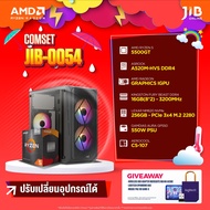 COMPUTER SET JIB คอมประกอบ RYZEN5 5500GT / ONBOARD / A520M / 16GB DDR4 (เลือกความจุได้)