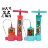 Baby Dollhouse [Retro Style Balloon Pump 6562] With 10 Balloons (Suitable For No. 3 Water Polo Ballo