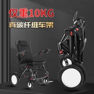 Carbon Fiber Electric Wheelchair Foldable and Portable Elderly Scooter Disabled Wheelchair Portable Aircraft