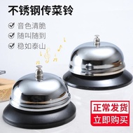 Kitchen Messenger Dish Bell Meal Dinner High Volume Meal Meal Meal Meal Bell When Live Broadcast Mea